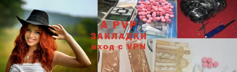 кракен ссылки  Ардон  Alfa_PVP крисы CK 