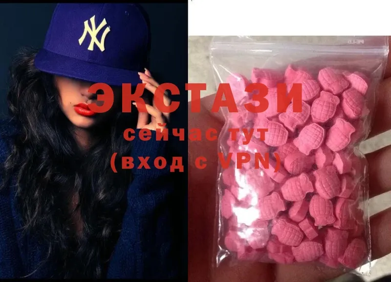 как найти закладки  hydra ССЫЛКА  Ecstasy XTC  Ардон 