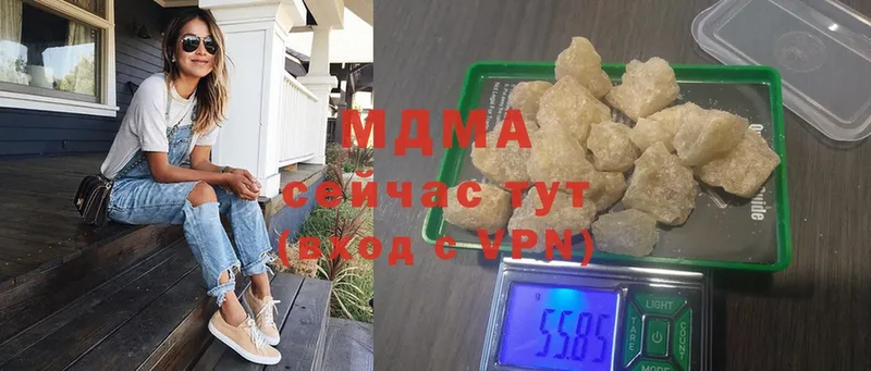 купить наркотики цена  Ардон  MDMA Molly 